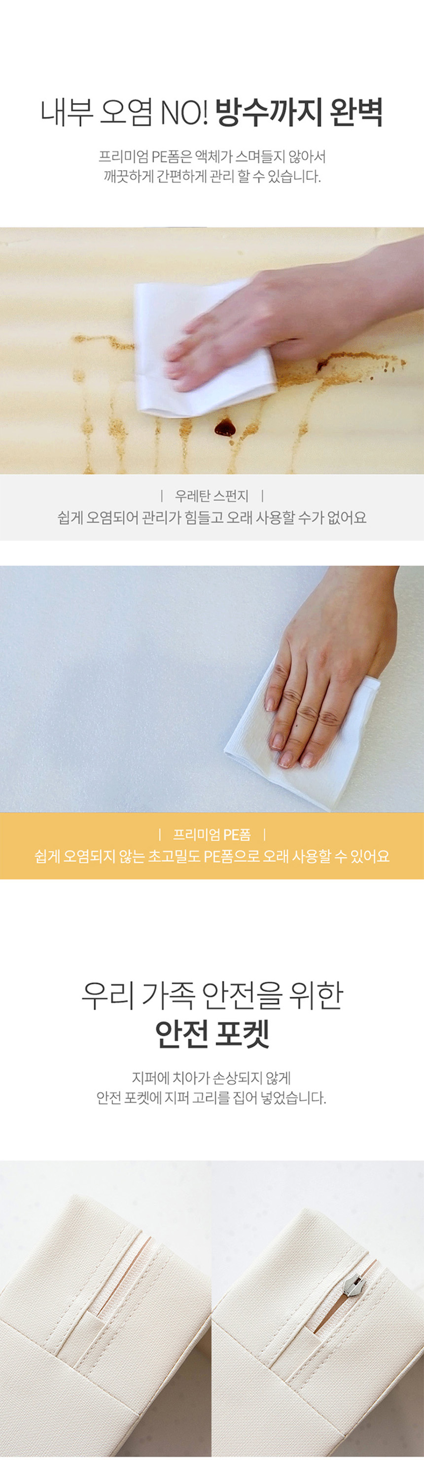 [NEW신상][무료배송] 파미야 논슬립 변신형 강아지 계단 3종 (아이보리/민트/그레이) 1번째