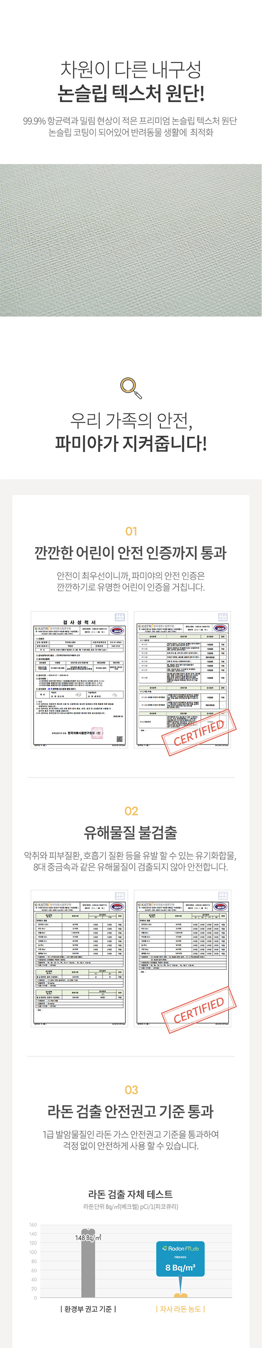[NEW신상][무료배송] 파미야 논슬립 변신형 강아지 계단 3종 (아이보리/민트/그레이) 9번째