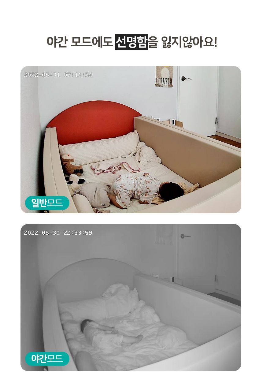 [무료배송] 텐플 스마트 360도 홈카메라 300만 화소 1296P 고화질 14번째