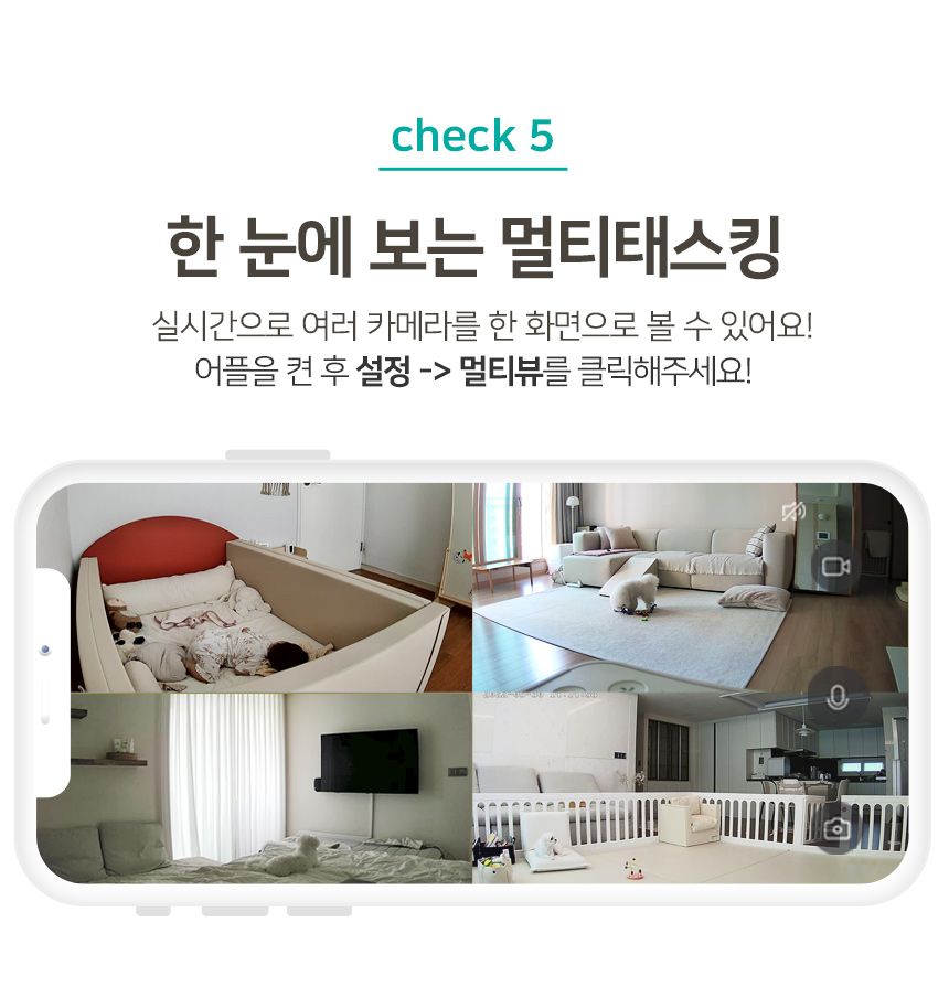 [무료배송] 텐플 스마트 360도 홈카메라 300만 화소 1296P 고화질 21번째