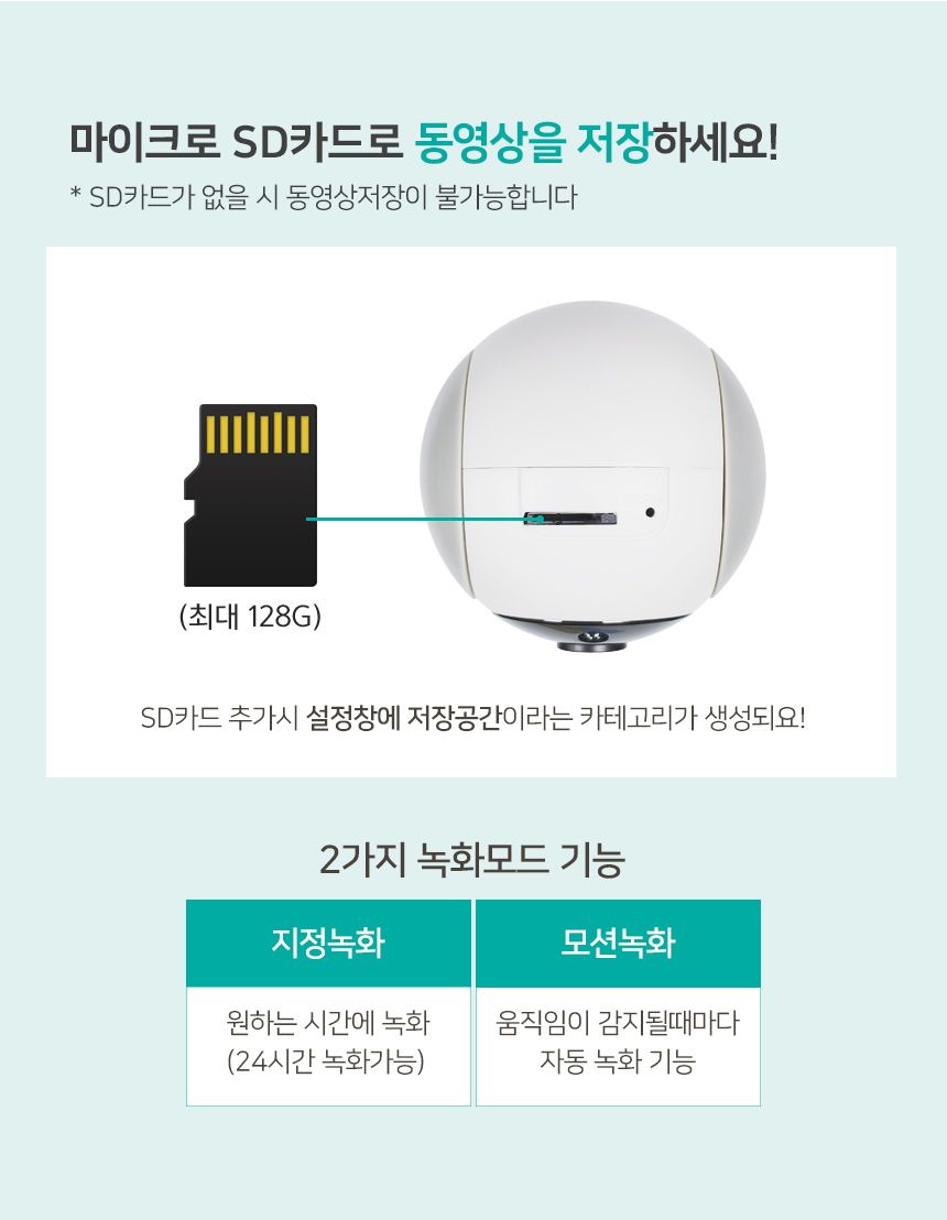 [무료배송] 텐플 스마트 360도 홈카메라 300만 화소 1296P 고화질 27번째