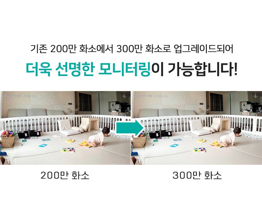 [무료배송] 텐플 스마트 360도 홈카메라 300만 화소 1296P 고화질 4번째