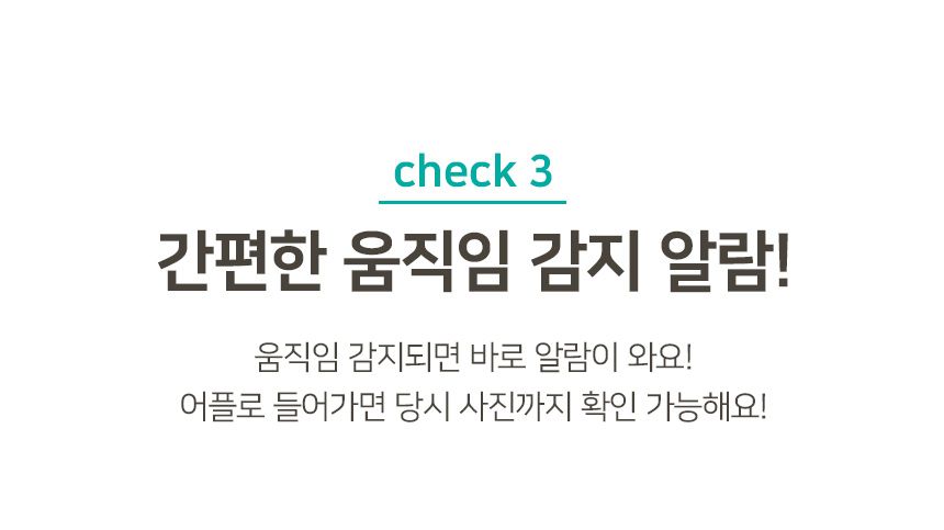 [무료배송] 텐플 스마트 360도 홈카메라 300만 화소 1296P 고화질 17번째
