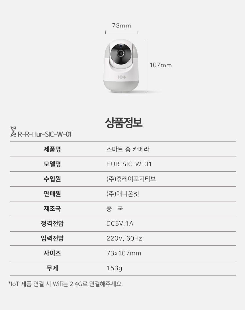 [무료배송] 텐플 스마트 360도 홈카메라 300만 화소 1296P 고화질 31번째