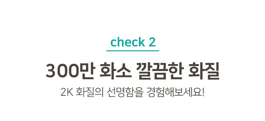 [무료배송] 텐플 스마트 360도 홈카메라 300만 화소 1296P 고화질 12번째