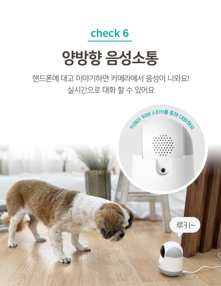 [무료배송] 텐플 스마트 360도 홈카메라 300만 화소 1296P 고화질 23번째