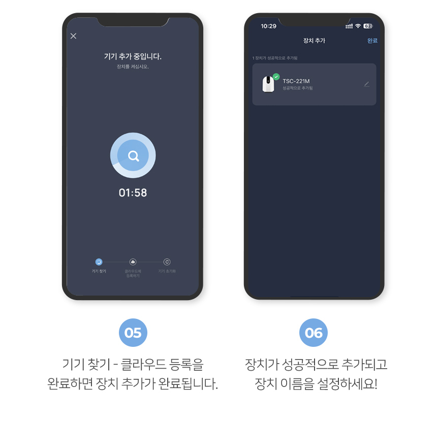 [무료배송] 이글루캠 A1 회전형 펫카메라 8번째