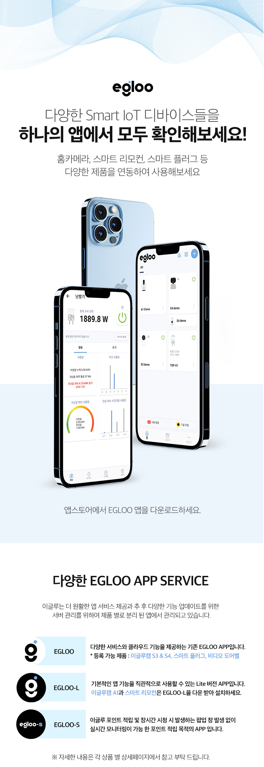 [무료배송] 이글루캠 A1 회전형 펫카메라 12번째