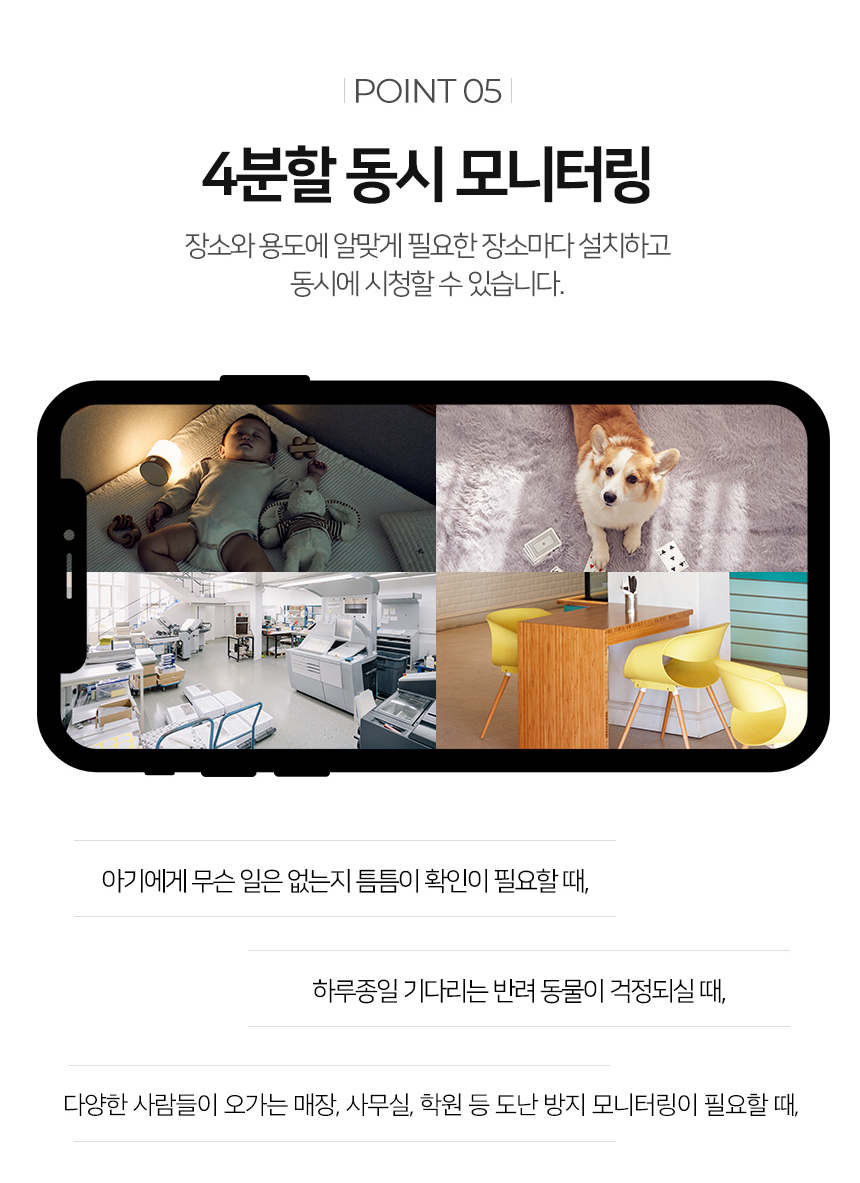[무료배송] 이글루캠 A1 회전형 펫카메라 6번째