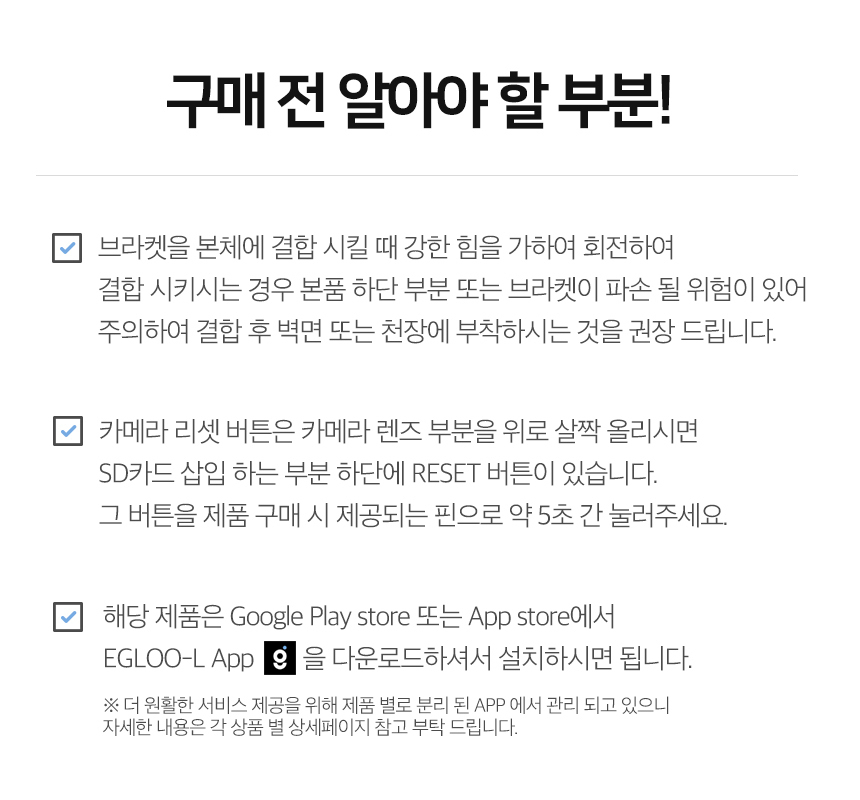 [무료배송] 이글루캠 A1 회전형 펫카메라 10번째