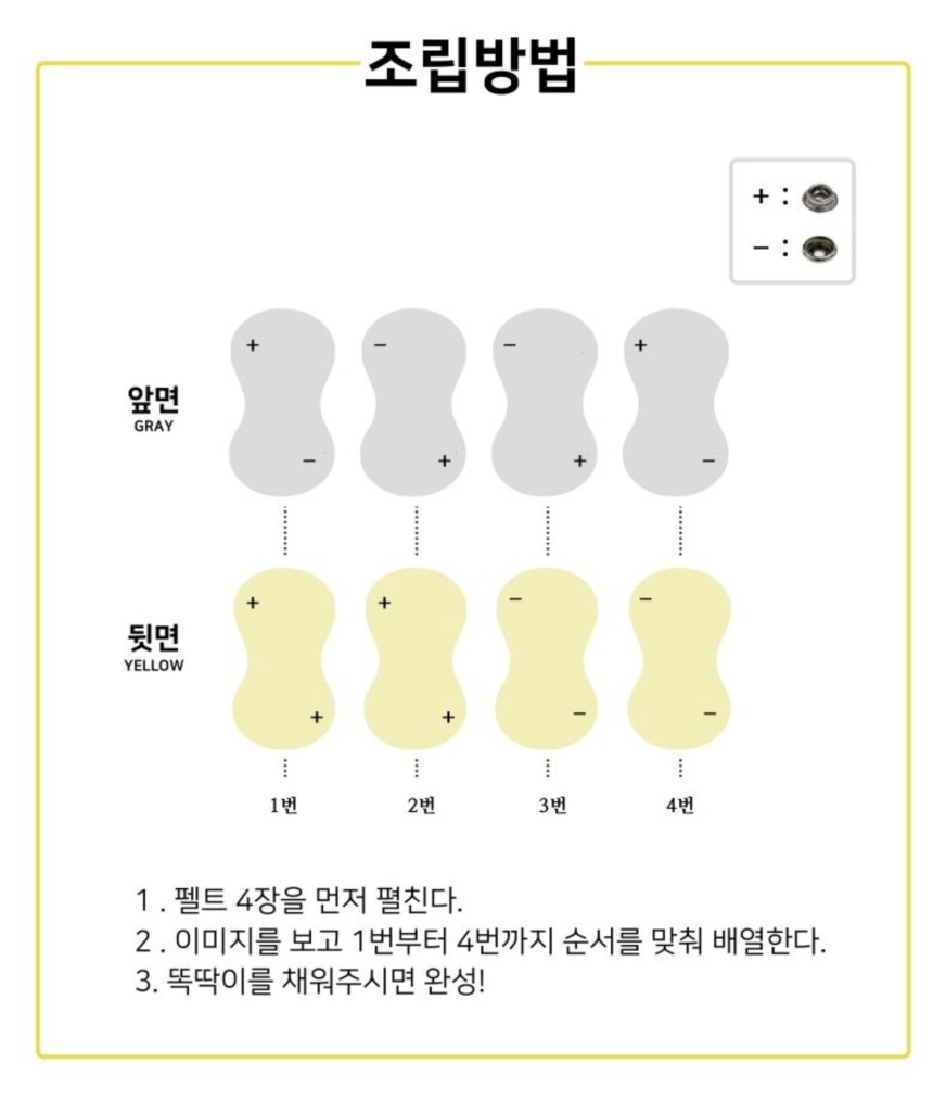 [무료배송] 붐붐포 치즈터널 숨숨 하우스 34번째