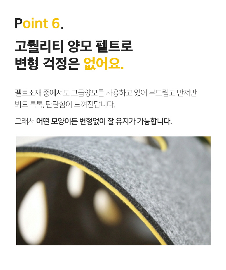 [무료배송] 붐붐포 치즈터널 숨숨 하우스 20번째
