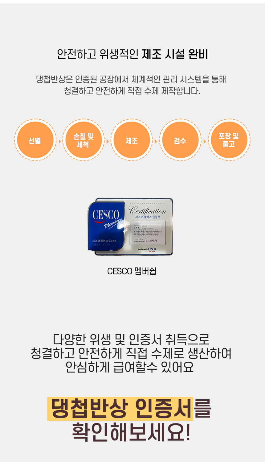[무료배송] 댕첩반상 무염황태파우더 20개 강아지수제간식 9번째