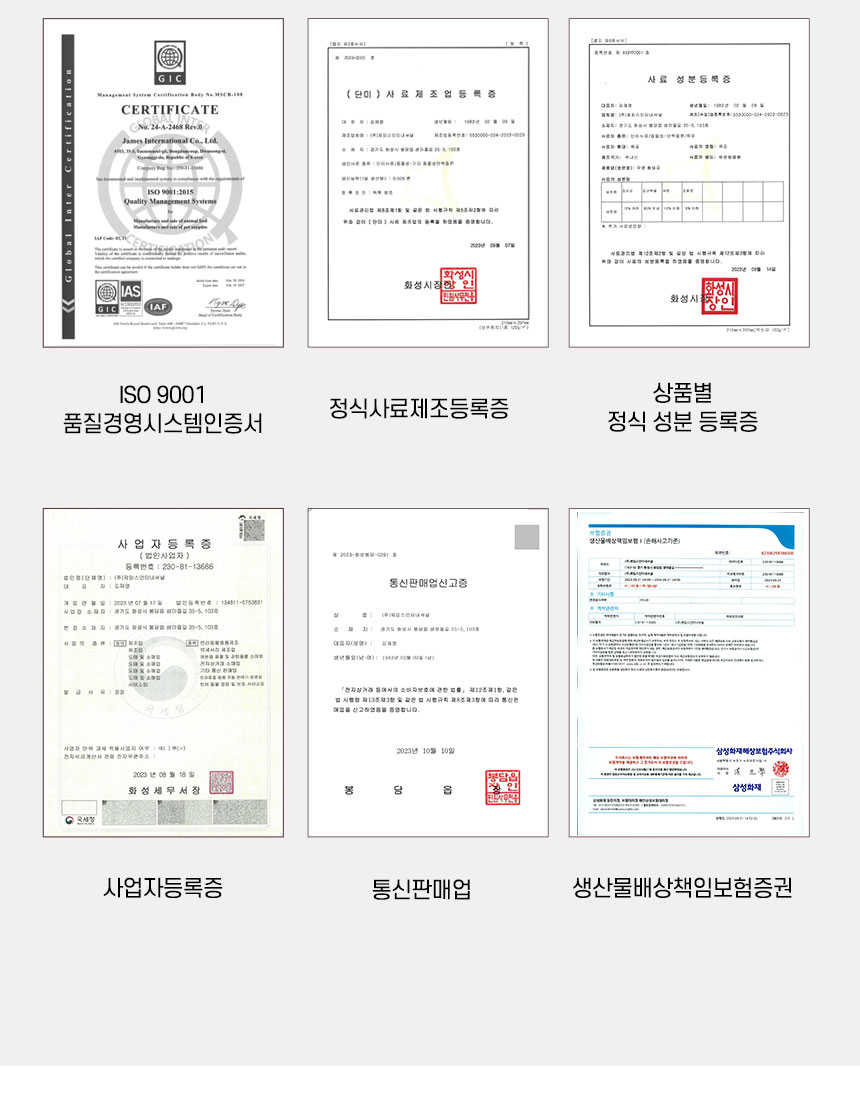 [무료배송] 댕첩반상 무염황태파우더 20개 강아지수제간식 10번째