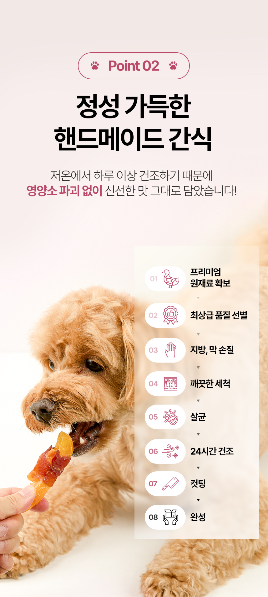 [NEW신상][무료배송] 데이스포 독 우리아이 오리 하드 사사미 1kg 10번째