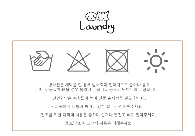 [무료배송] 개달당 독 갑오징어 뜨개 바스락 장난감 옐로우/베이지/브라운 4번째
