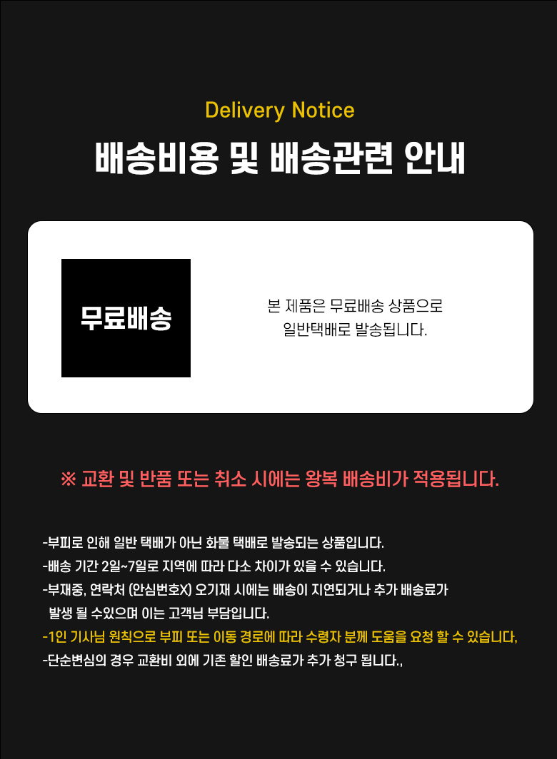 [무료배송] 모넬로 냥탁 중형 고양이 숨숨집 캣타워 스크래쳐 세트 GO22310 27번째