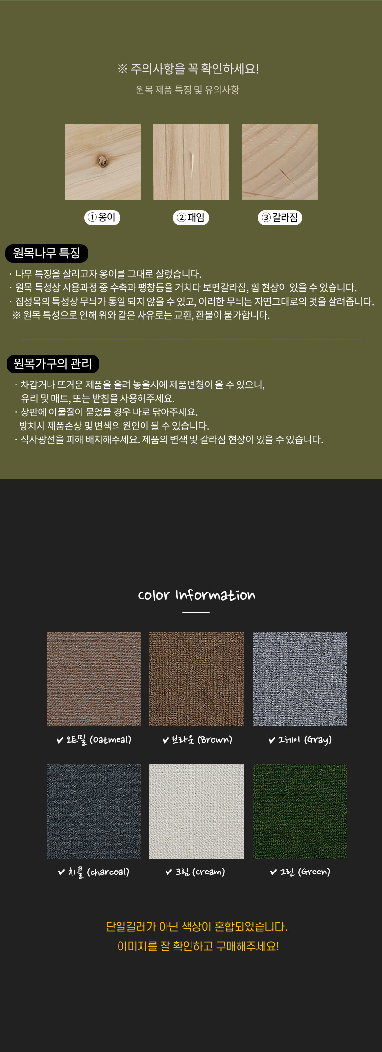 [무료배송] 모넬로 냥탁 중형 고양이 숨숨집 캣타워 스크래쳐 세트 GO22310 20번째