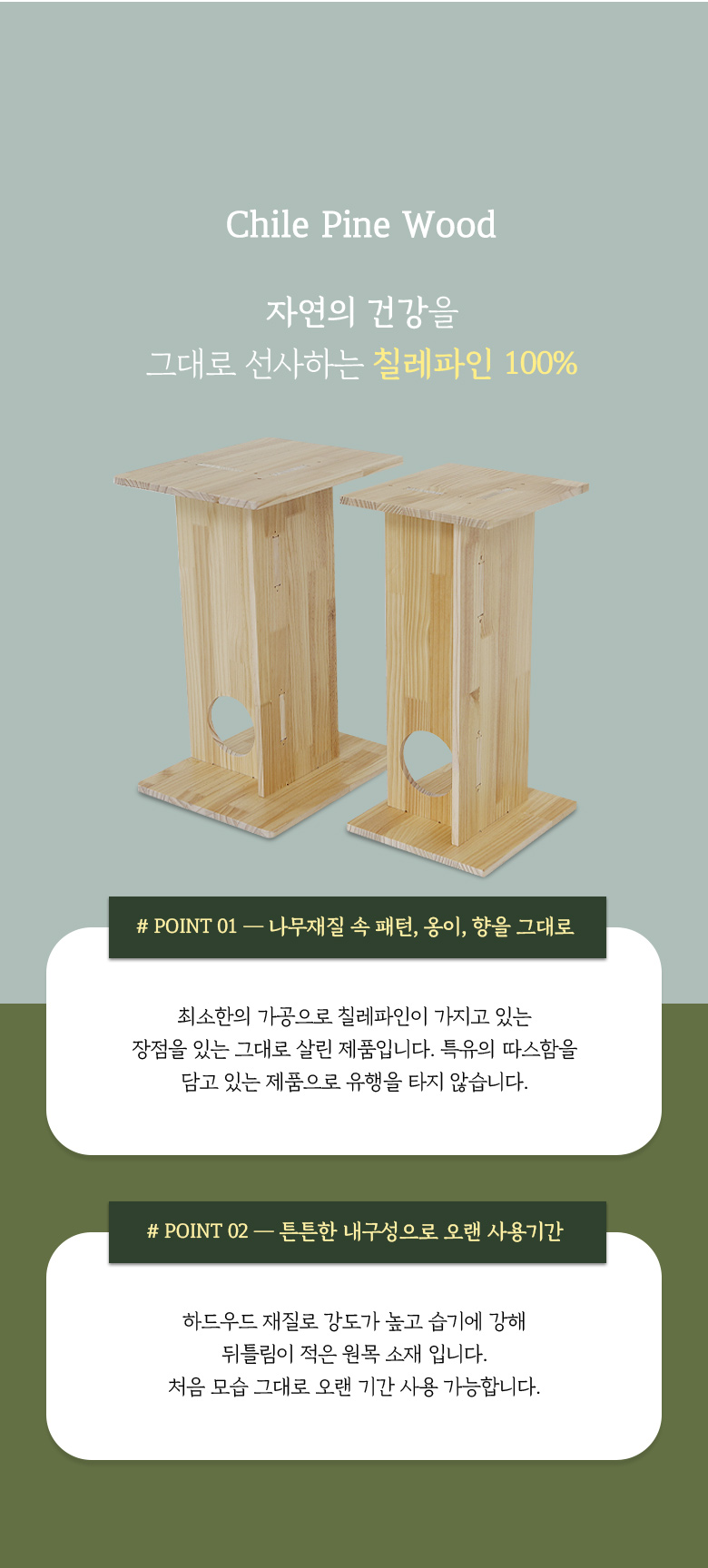 [무료배송] 모넬로 냥탁 중형 고양이 숨숨집 캣타워 스크래쳐 세트 GO22310 19번째