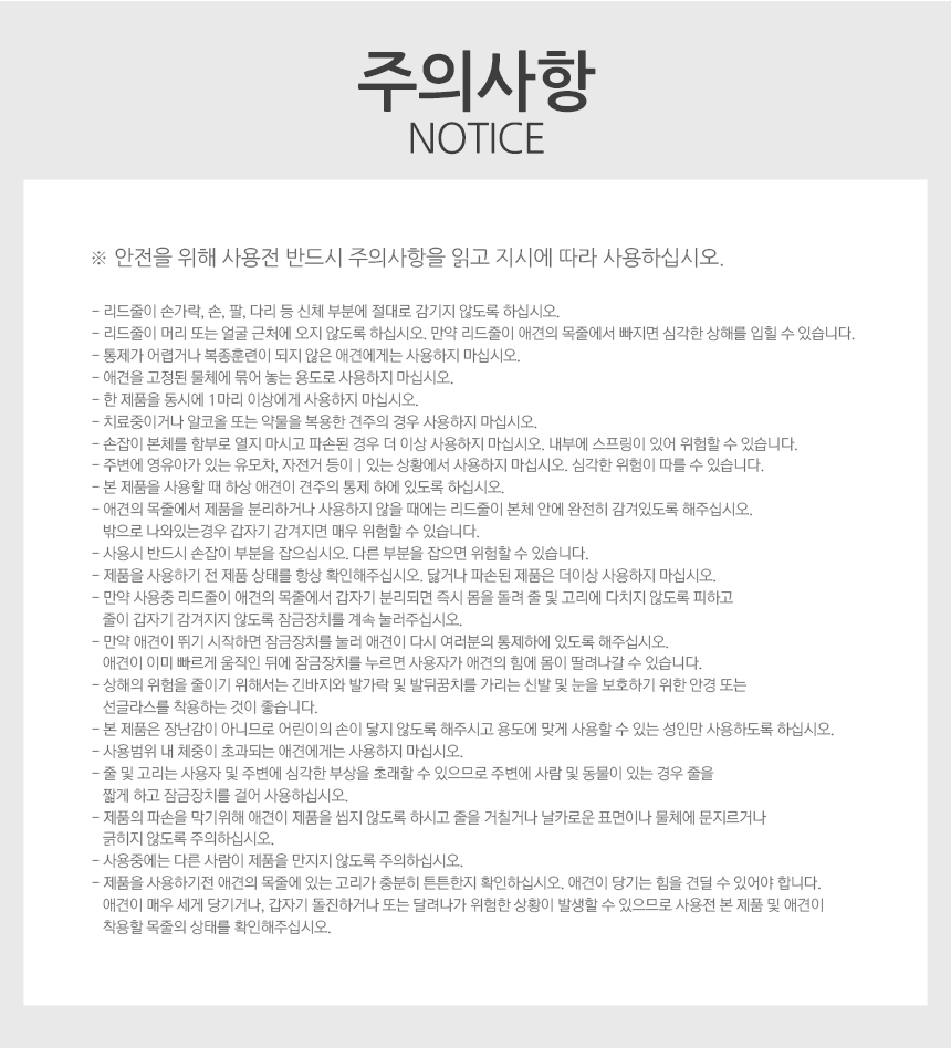 [NEW신상][무료배송] 펫토리아 르칙 강아지 스타일리스타 산책 자동 리드줄 (3m/5m) 3번째