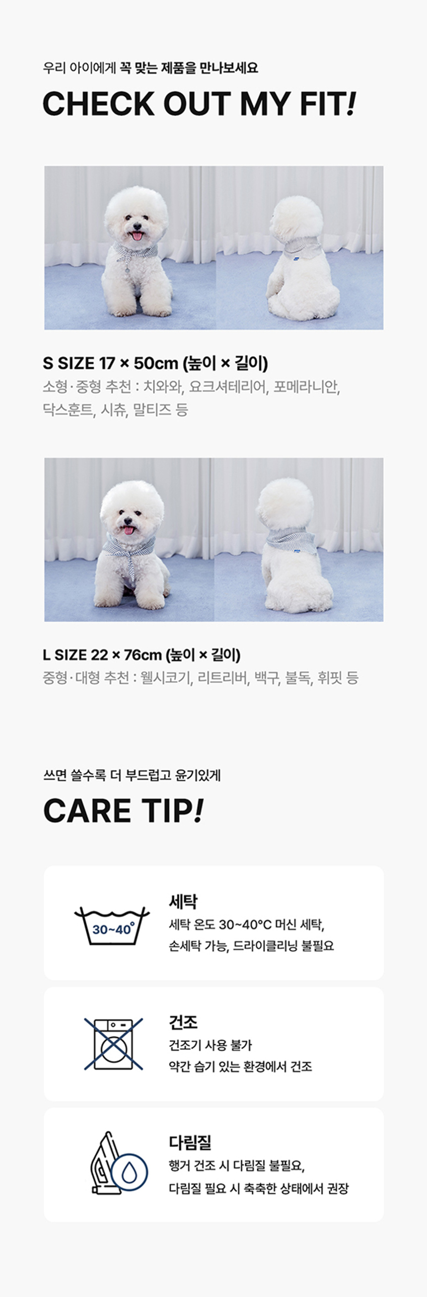 [NEW신상][무료배송] 키츠 커뮨 드 다이닝 스카프 5번째