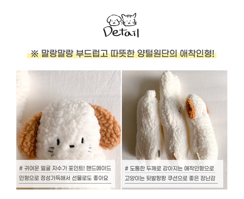 [무료배송] 개달당 강아지 고양이 크리스마스 선물 2종 세트 강아지/고양이 7번째