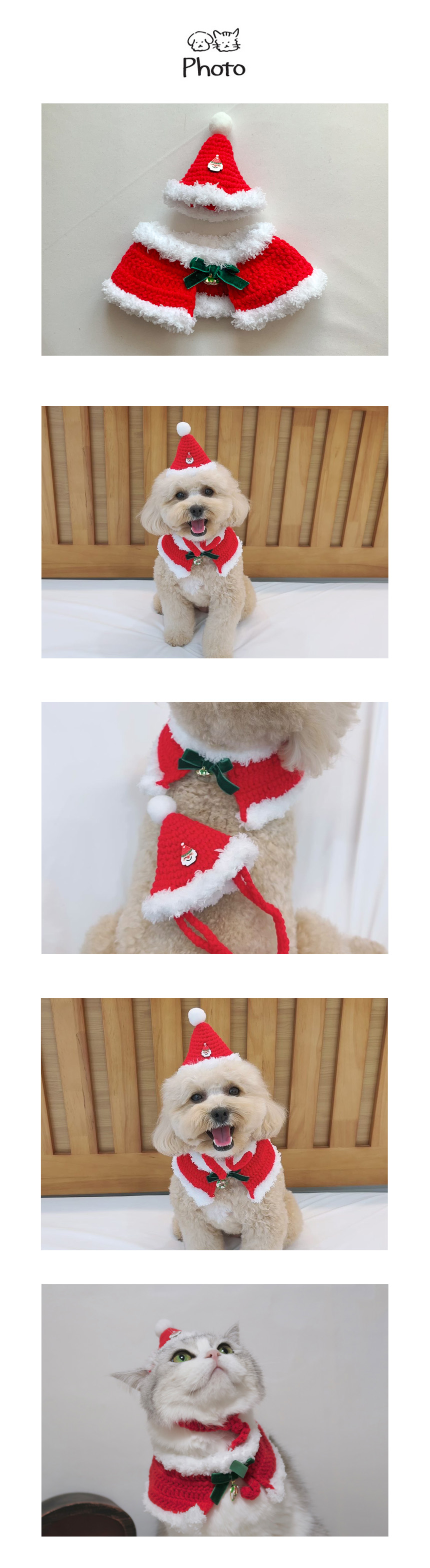 [무료배송] 개달당 강아지 고양이 크리스마스 선물 2종 세트 강아지/고양이 2번째