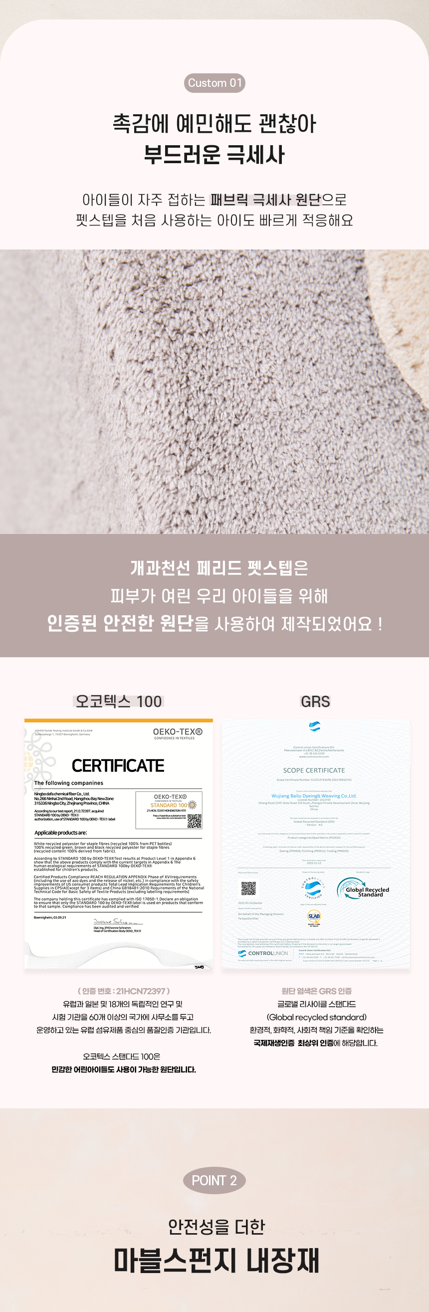 [NEW신상][무료배송] 개과천선 독 페리드 펫스텝 슬라이드 계단 (라이트 아이보리/라이트 그레이) 4번째