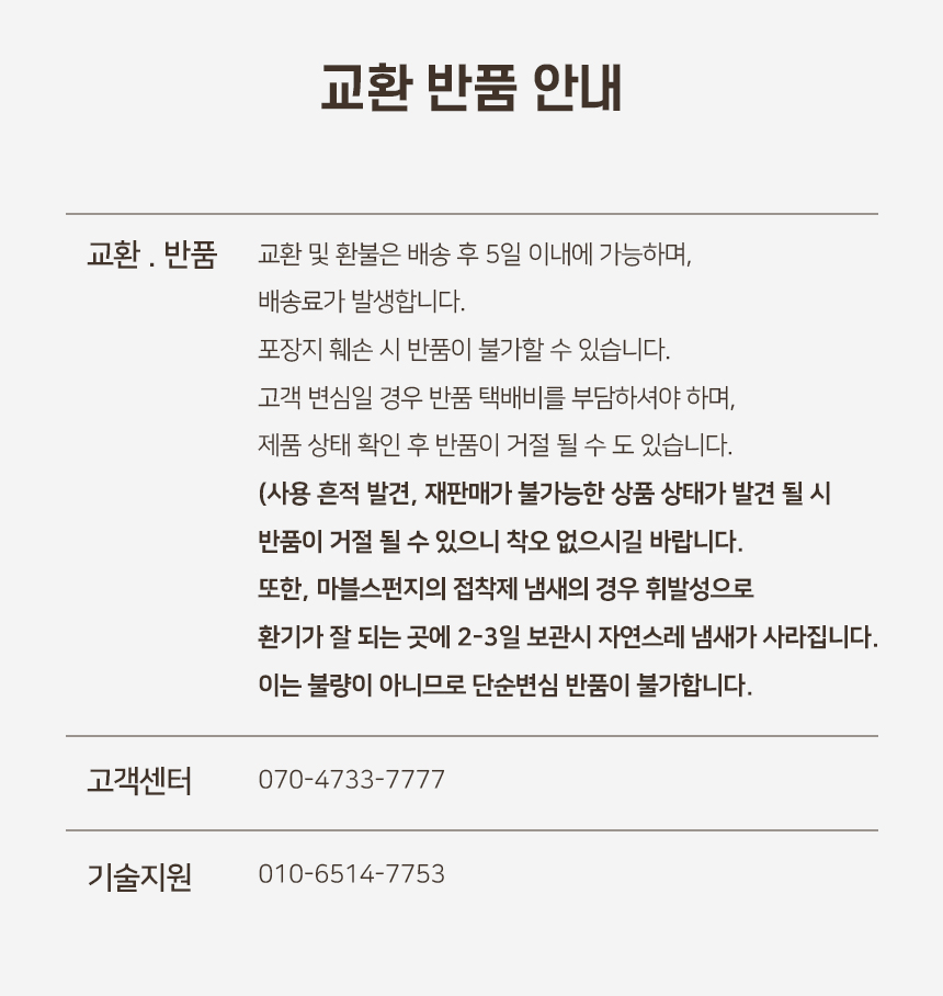 [NEW신상][무료배송] 개과천선 독 페리드 펫스텝 슬라이드 계단 (라이트 아이보리/라이트 그레이) 12번째