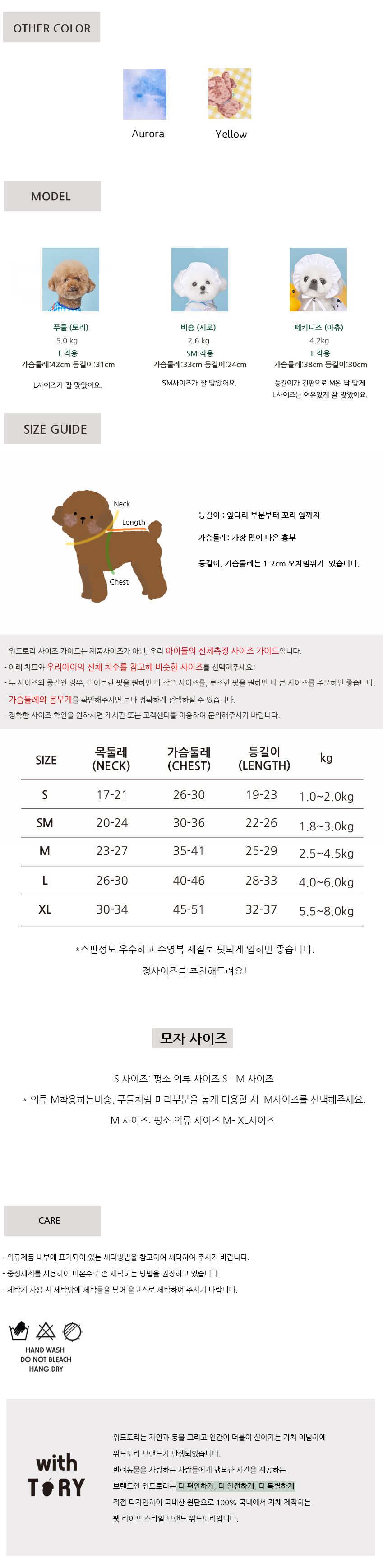 [무료배송] 위드토리 체크블루 크롭 수영복 애슬레저룩 블루 S-XL 5번째