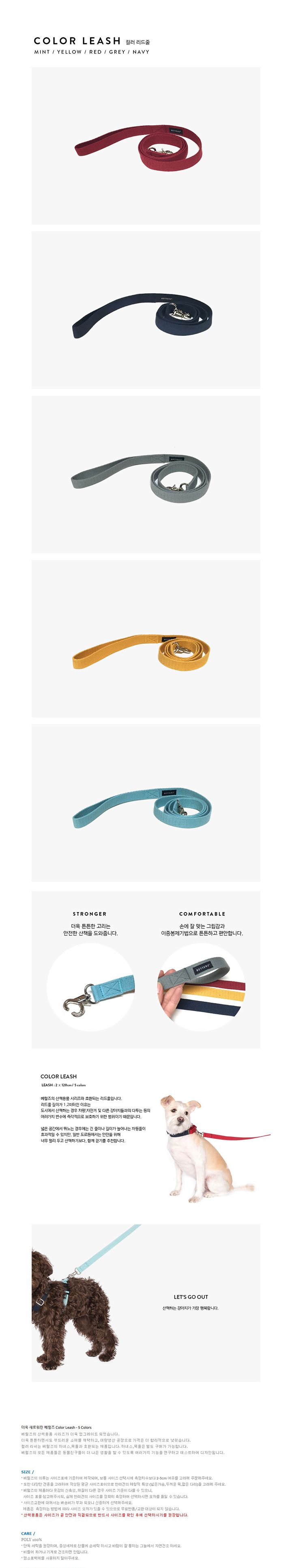 [무료배송] 우프바이베럴즈 컬러 리쉬 그레이 1번째