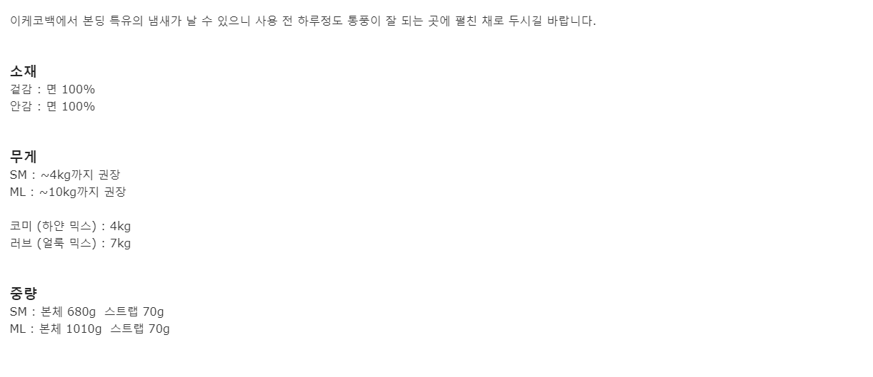 [무료배송] 베럴즈x서촌양품 이케코백 체크 블랙 SM/ML 37번째