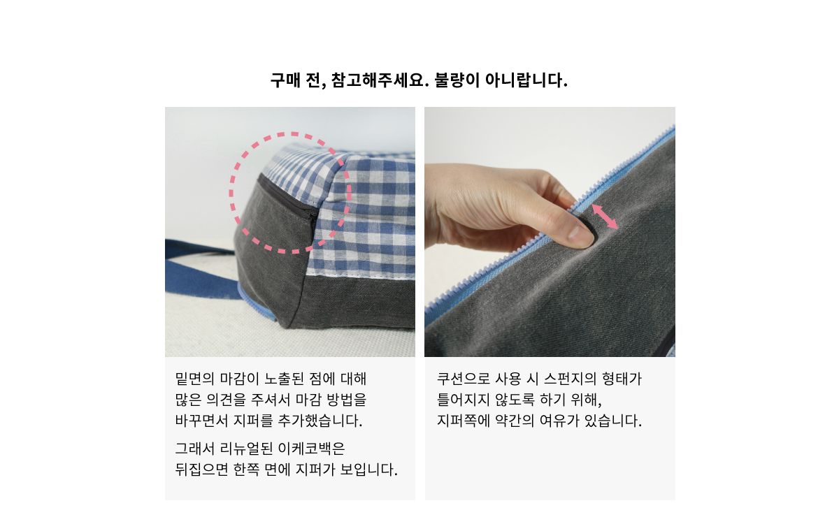 [무료배송] 베럴즈x서촌양품 이케코백 체크 블랙 SM/ML 28번째