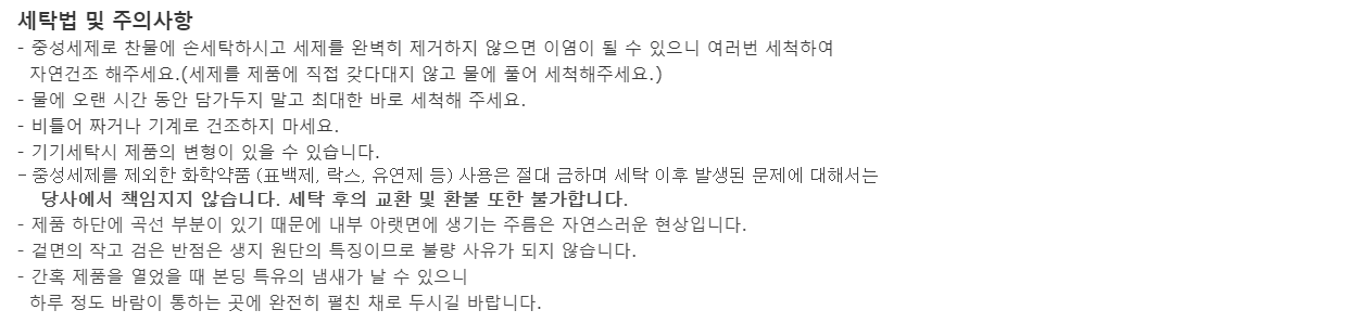 [무료배송] 베럴즈x서촌양품 이케코백 체크 블랙 SM/ML 38번째