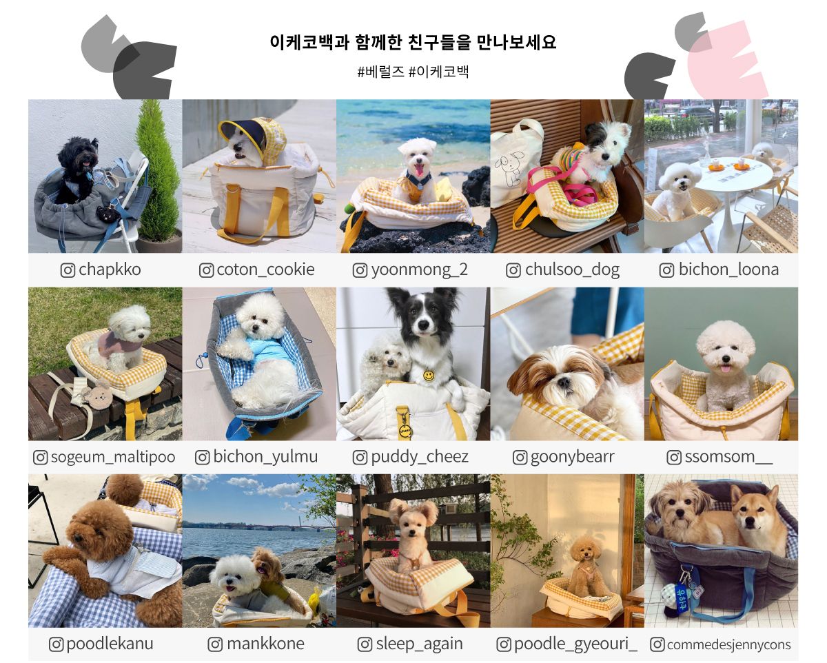 [무료배송] 베럴즈x서촌양품 이케코백 체크 블랙 SM/ML 3번째