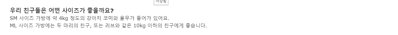 [무료배송] 베럴즈x서촌양품 이케코백 체크 블랙 SM/ML 31번째