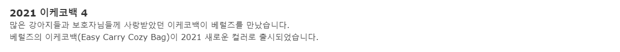 [무료배송] 베럴즈x서촌양품 이케코백 체크 블랙 SM/ML 4번째