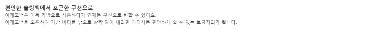 [무료배송] 베럴즈x서촌양품 이케코백 체크 블랙 SM/ML 12번째
