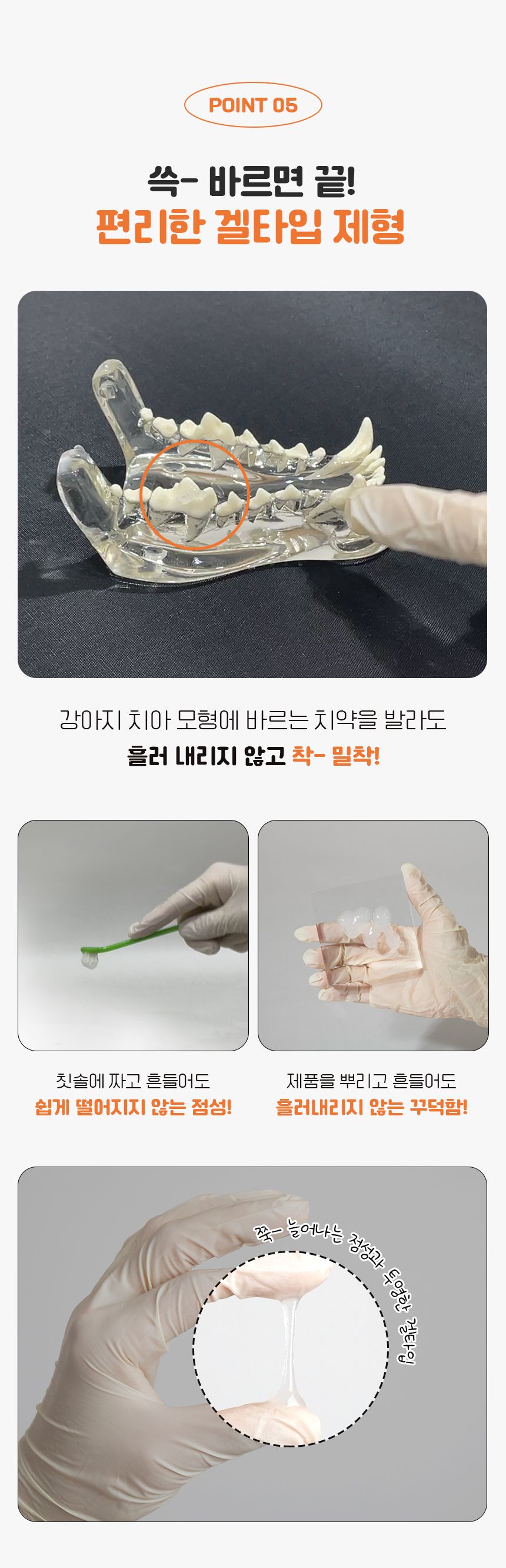 [NEW신상]리스펫 치석제거 바르는 치약 70g + 만모칫솔 1세트 12번째