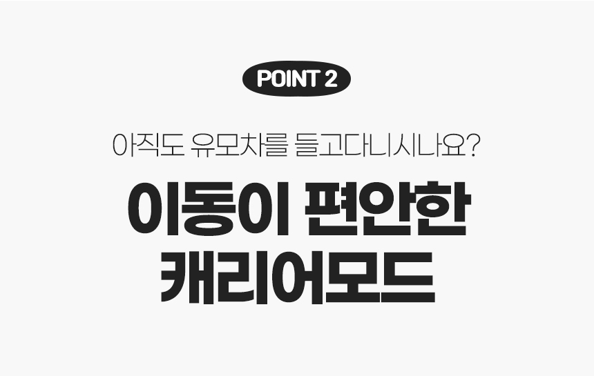[무료배송] 로띠에 노블레스돔D 분리형 강아지유모차 개모차 에어바퀴 10번째