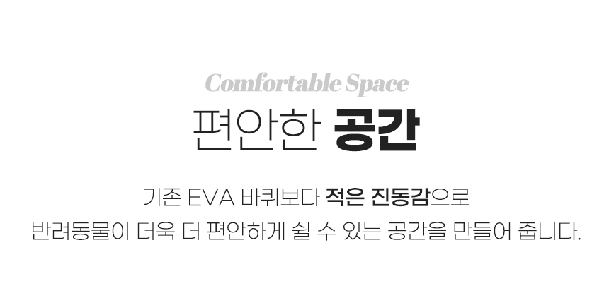 [무료배송] 로띠에 노블레스돔D 분리형 강아지유모차 개모차 에어바퀴 5번째