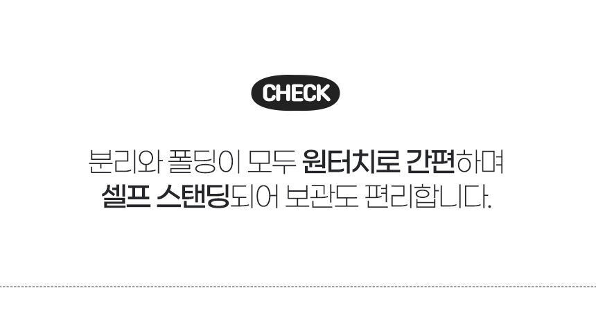 [무료배송] 로띠에 노블레스돔D 분리형 강아지유모차 개모차 에어바퀴 9번째