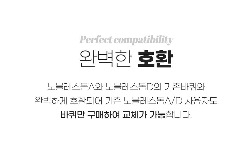 [무료배송] 로띠에 노블레스돔D 분리형 강아지유모차 개모차 에어바퀴 6번째