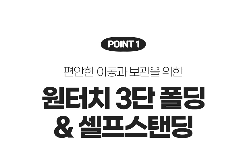 [무료배송] 로띠에 노블레스돔D 분리형 강아지유모차 개모차 에어바퀴 8번째