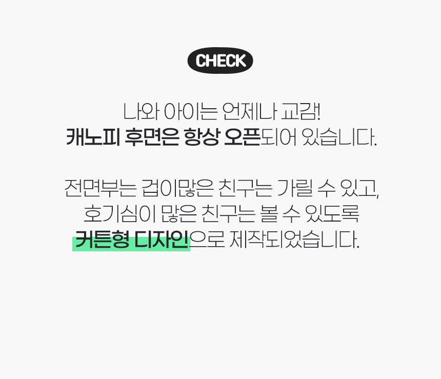 [무료배송] 로띠에 노블레스돔D 분리형 강아지유모차 개모차 에어바퀴 22번째
