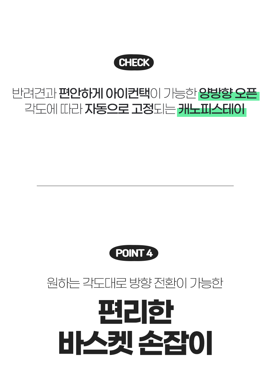 [무료배송] 로띠에 노블레스돔D 분리형 강아지유모차 개모차 에어바퀴 13번째