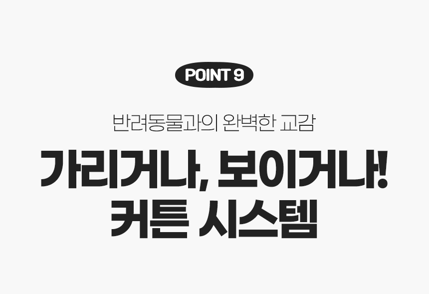 [무료배송] 로띠에 노블레스돔D 분리형 강아지유모차 개모차 에어바퀴 21번째