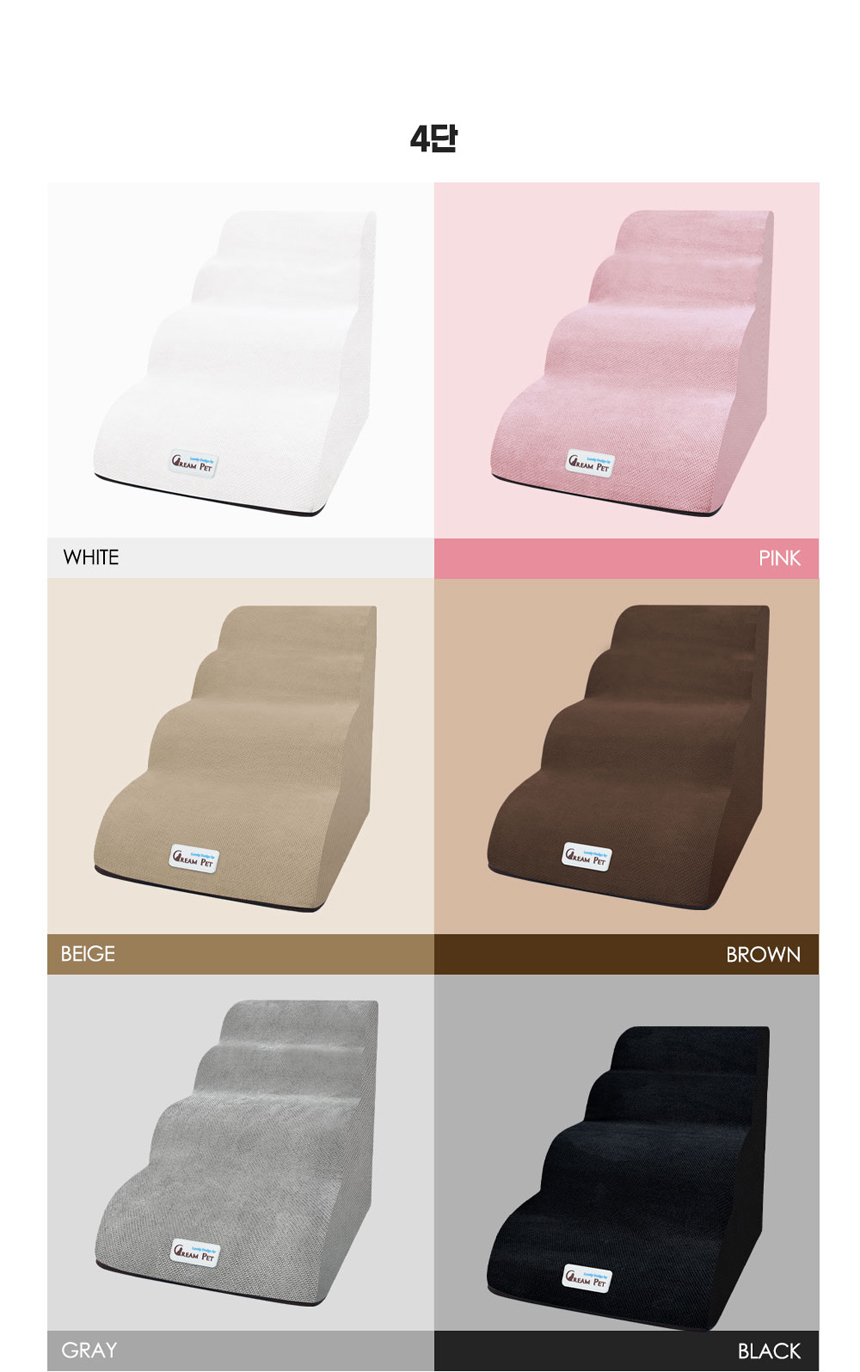 [무료배송] 크림펫 커브형 논슬립 계단 6color 2단/3단/4단    10번째