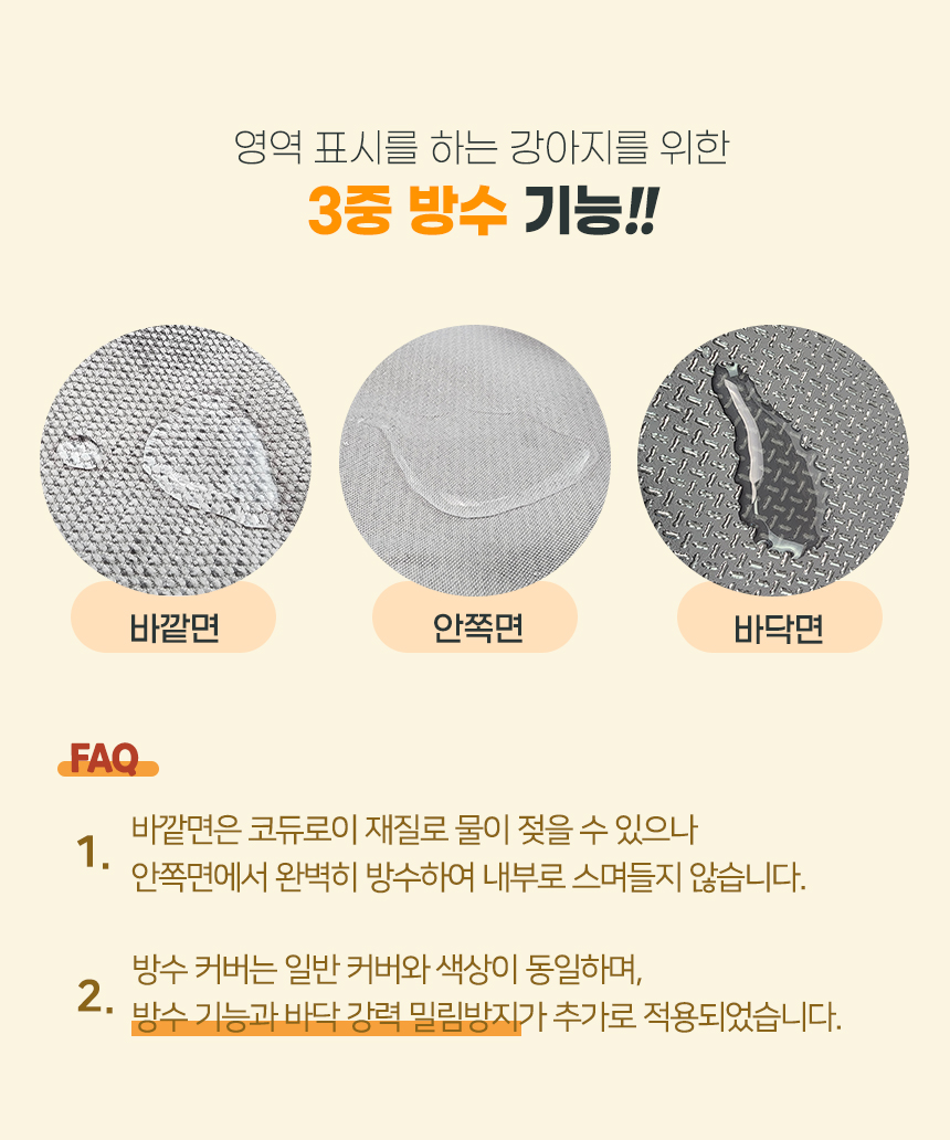 [무료배송] 크림펫 커브형 논슬립 계단 6color 2단/3단/4단    3번째