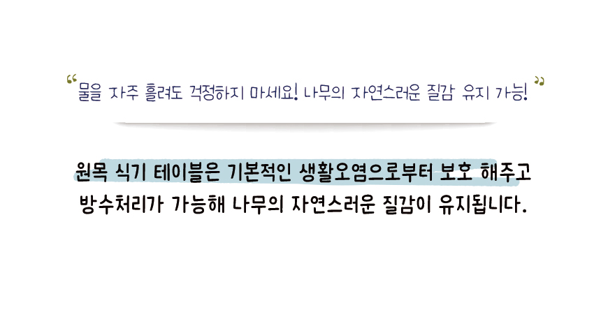 [무료배송] 애구애구 원목 땅콩식기 36번째